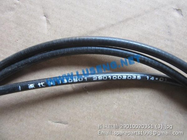 SDLG CONTROL CABLE 29010020351 LG956 LG968 SPARE PARTS - Image 2