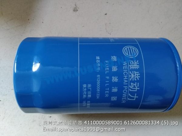 ,612600081334 4110000589001 fuel filter