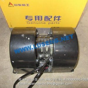 ,4190000917002 BKC-2 air duct sdlg wheel loader parts