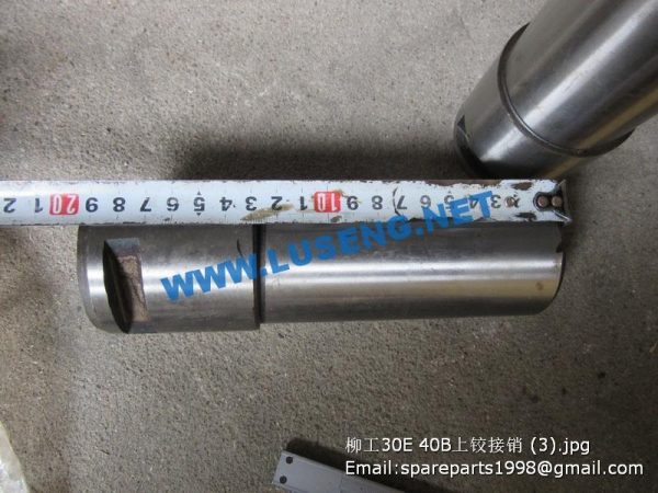 60A0081 ZL40B.8-25 LIUGONG ZL40B WHEEL LOADER PIN - Image 2