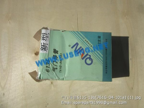 VALVE GUIDE 6135-13b 761G-04-101a 860112450 PS07115 SP100917 - Image 2
