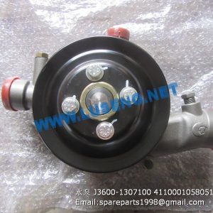 ,J3600-1307100 4110001058051 water pump yuchai parts