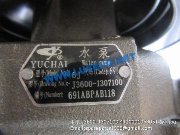 J3600-1307100 4110001058051 water pump yuchai parts - Image 4