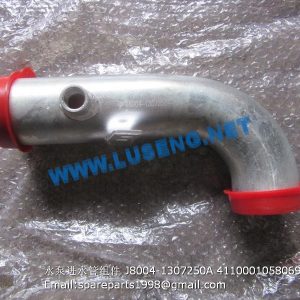 ,J8004-1307250A 4110001058069 yuchai water pump inlet pipe