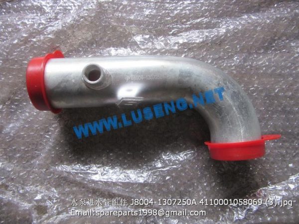 ,J8004-1307250A 4110001058069 yuchai water pump inlet pipe