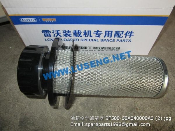 ,9F580-58A040000A0 AIR FILTER OF FUEL BOX FOTON LOVOL WHEEL LOADER