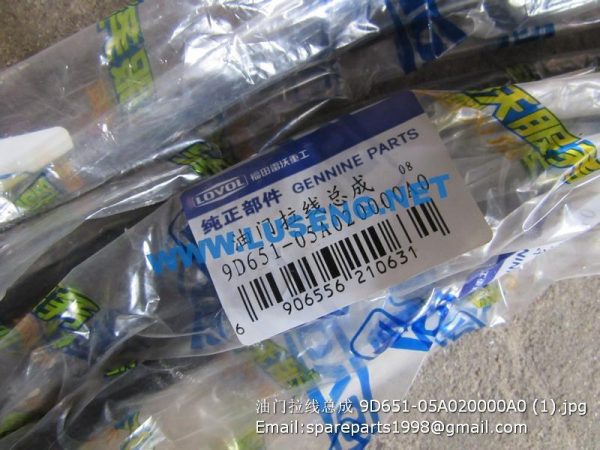 Flexible Shaft 9D651-05A020000A0 9D22-050100 FOTON LOVOL FL936F WHEEL LOADER - Image 2