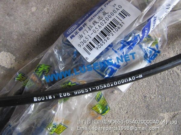 Flexible Shaft 9D651-05A020000A0 9D22-050100 FOTON LOVOL FL936F WHEEL LOADER - Image 4