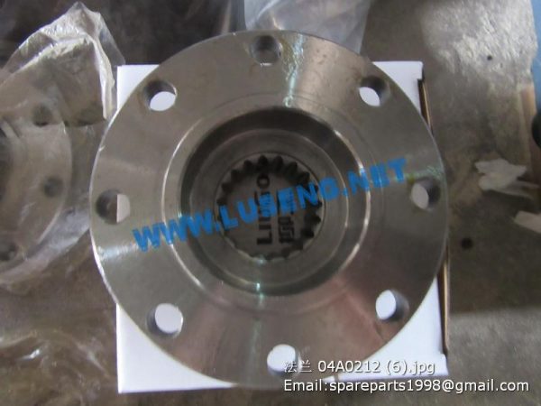 ,04A0212 liugong clg835 wheel loader flange