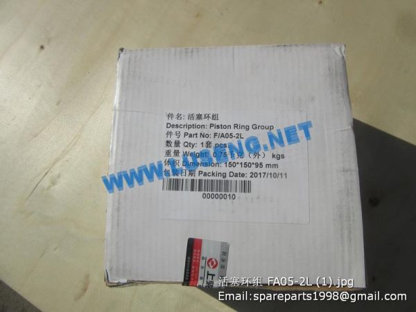 PISTON RING GROUP F/A05-2L SHANGCHAI C6121 SPARE PARTS - Image 2