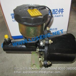 ,FOTON LOVOL BRAKE BOOSTER 9D650-36A020000A0 9D20-280200 FL935E FL936F