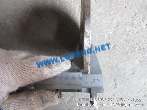 LG853.10-008 510014C LG853 lonking end cover - Image 2