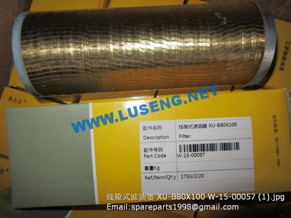 XU-B80X100 W-15-00057 changlin filter - Image 2