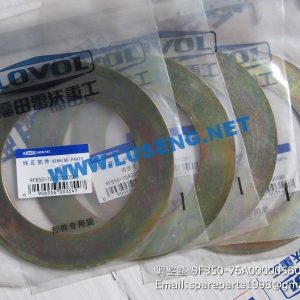 ,ADJUSTING GASKET 9F850-76A000005B0 fl958g foton lovol wheel loader