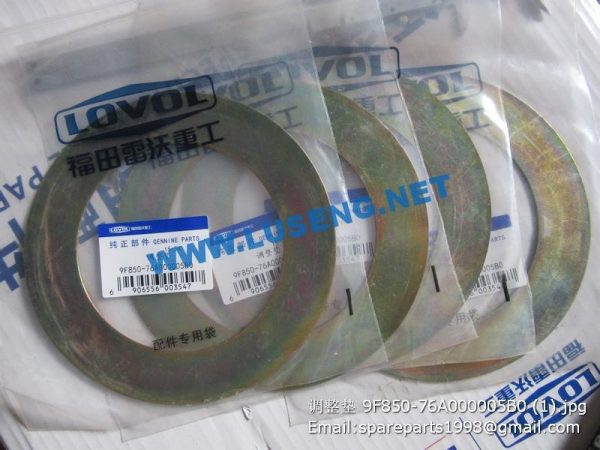 ,ADJUSTING GASKET 9F850-76A000005B0 fl958g foton lovol wheel loader