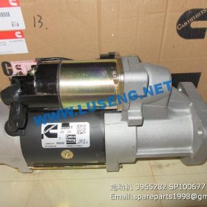 ,3965282 SP100677 860124031 motor starter cummins liugong xcmg