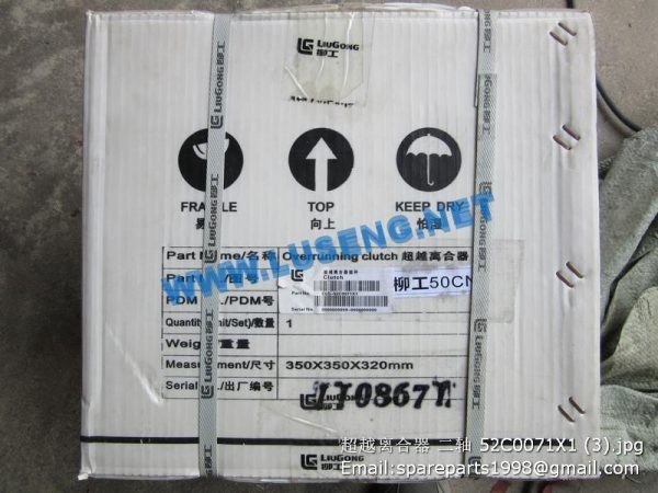 liugong overrun clutch 52C0071X1 ZL50CN WHEEL LOADER - Image 2