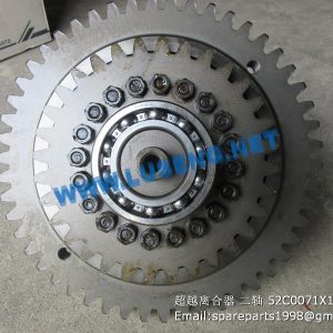 ,52C0075X3 52C0075 52C0075X1 52C0075X2 LIUGONG OVERRUN CLUTCH