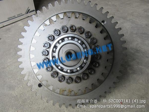 ,52C0075X3 52C0075 52C0075X1 52C0075X2 LIUGONG OVERRUN CLUTCH