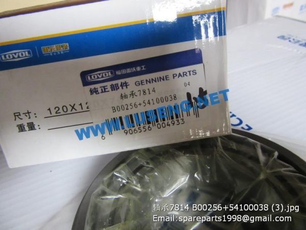 BEARING 7814 54100038 XCMG ZL30G FL936F PARTS - Image 2
