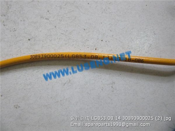 BRAKE PIPE LG853.08.14 30893900025 508003-003 - Image 3