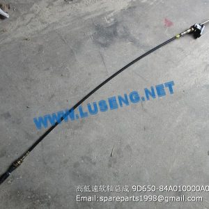 ,High-low gear soft shaft assembly 9D650-84A010000A0 fl936f