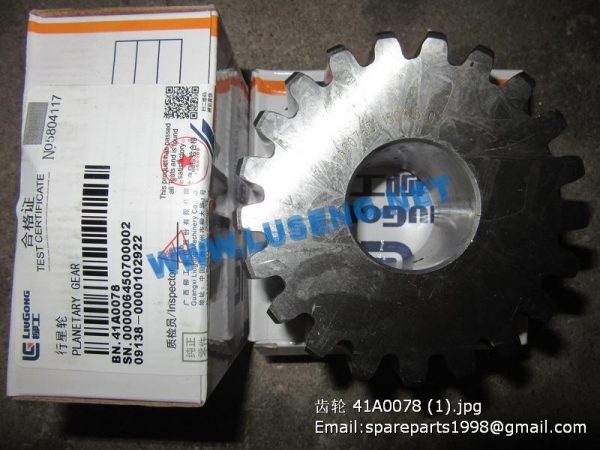 PLANETARY GEAR 41A0078 LIUGONG CLG835 CLG835H - Image 2