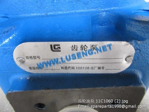 11C1060 JHP3080R GEAR PUMP LIUGONG CLG856 WHEEL LOADER - Image 2