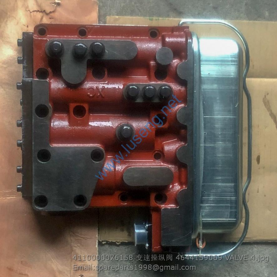 4110000076158 4644159069 VALVE W43012993 4110000367353