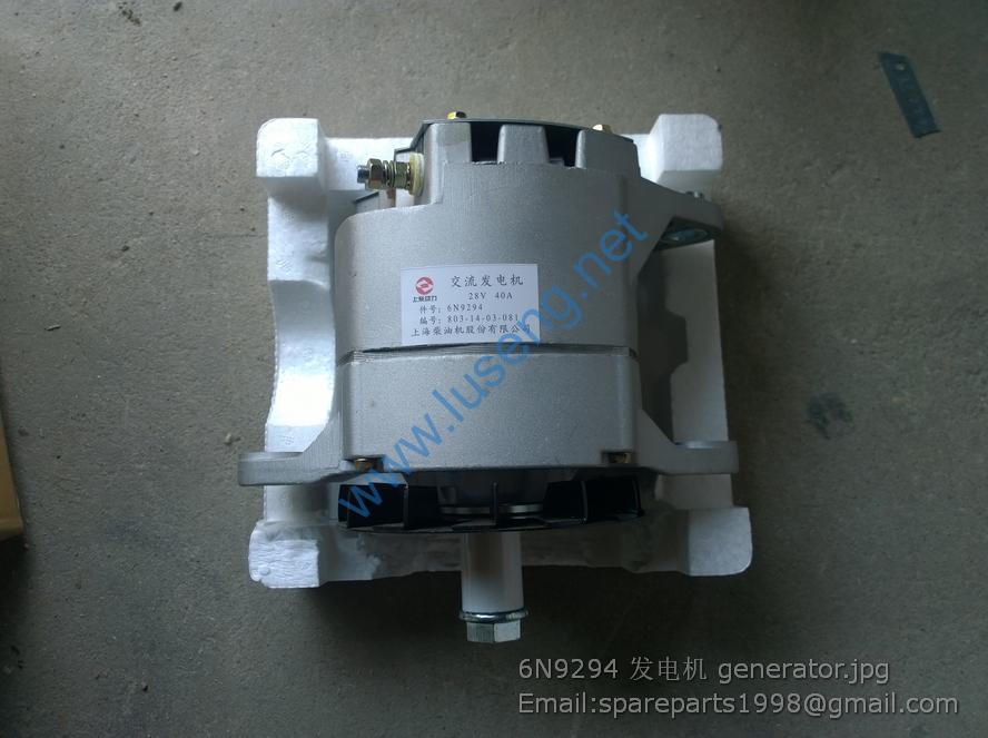 6N9294 generator 7200000546