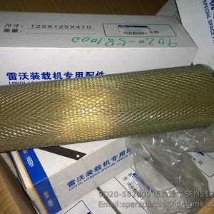 9D20-582000 SFM510 FOTON LOVOL WHEEL LOADER FILTER