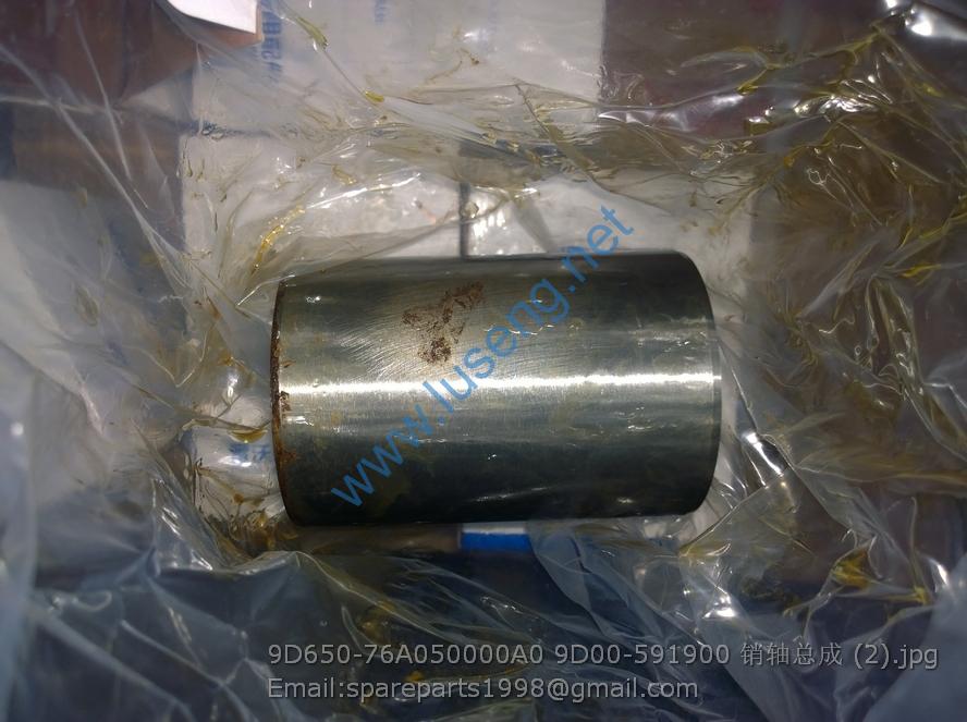 9D650-76A000005A0 9D20-720002 bushing lovol