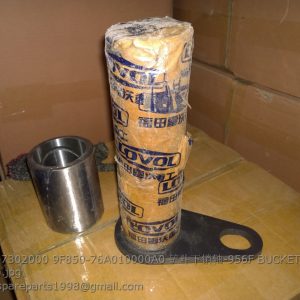 9F610-7302000 9F850-76A010000A0 铲斗下销轴-956F BUCKET-BOOM PIN