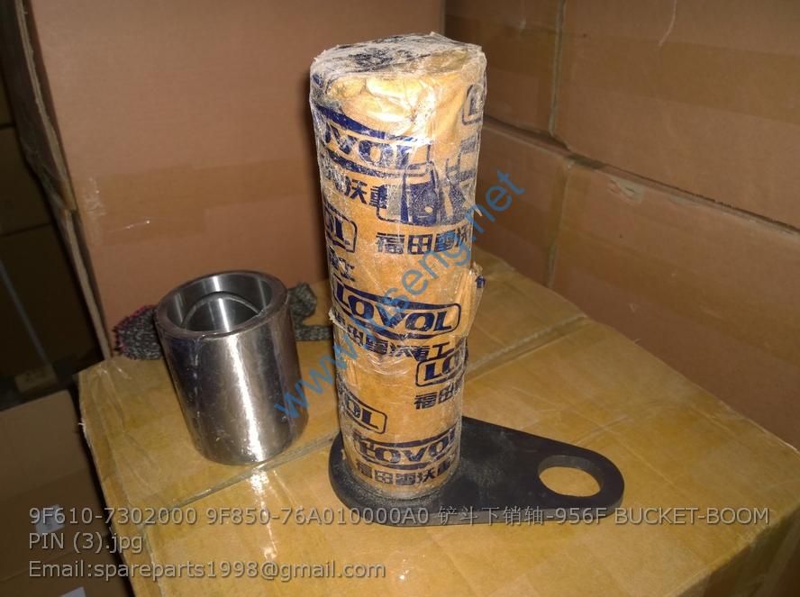 9F610-7302000 9F850-76A010000A0 铲斗下销轴-956F BUCKET-BOOM PIN