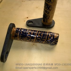 9F850-16A020000A0 foton lovol steering pin 9F20-130300