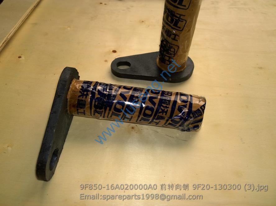 9F850-16A020000A0 foton lovol steering pin 9F20-130300