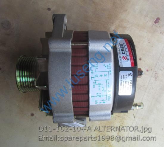 D11-102-10+A ALTERNATOR shangchai 860109682