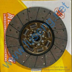 T120A.21A.012 Clutch Disc 240100070314 YTO C-1402