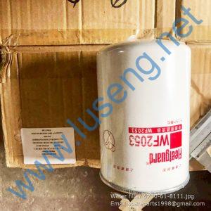 Water filter 6710-61-8111