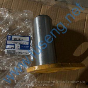 Z510020861 Steering cylinder front pin shaft assembly