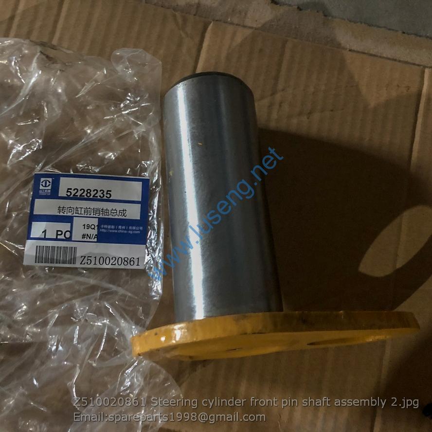 Z510020861 Steering cylinder front pin shaft assembly