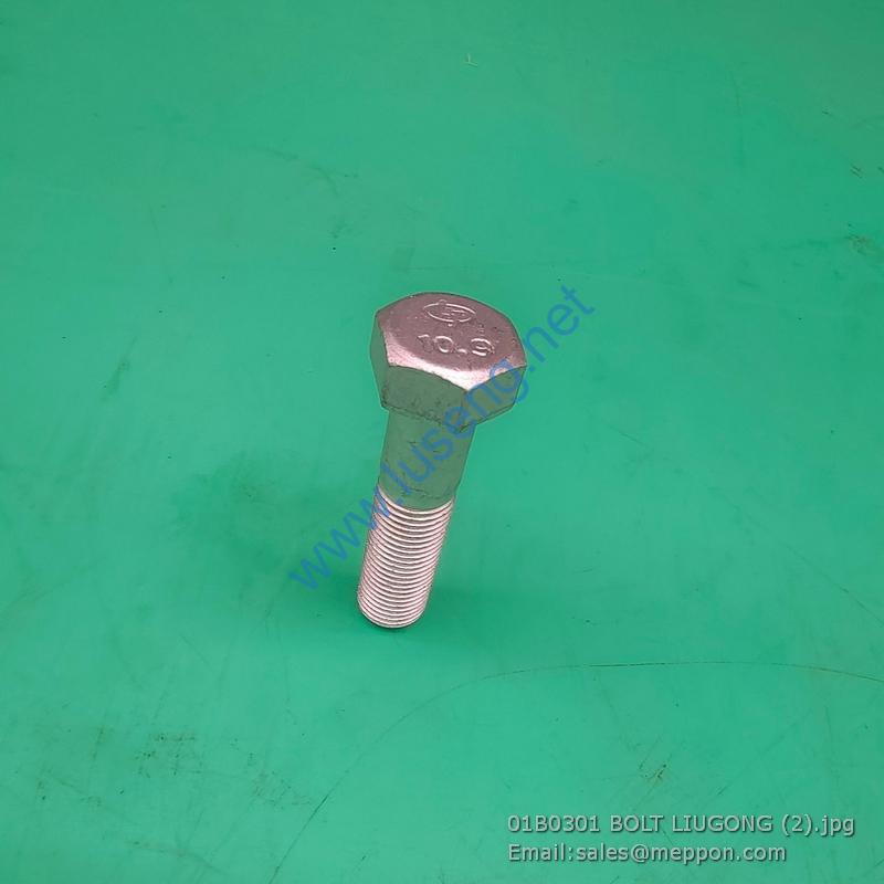01B0301 BOLT LIUGONG