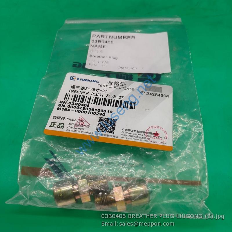 03B0406 BREATHER PLUG LIUGONG