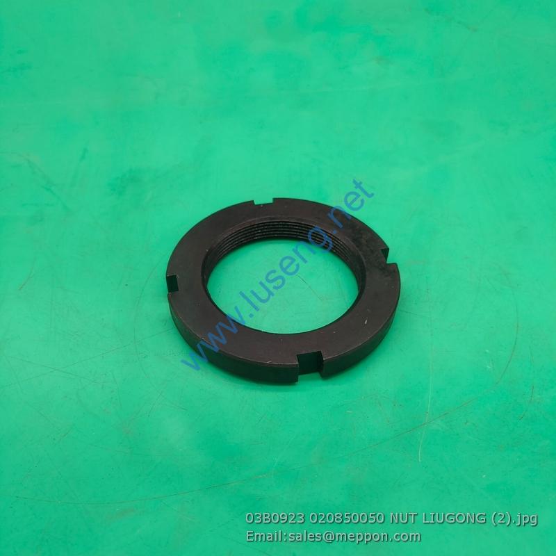 03B0923 020850050 NUT LIUGONG