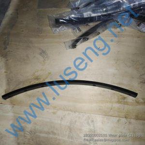 28350002101 Wear plate SDLG