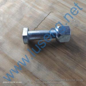 36400100023+36402100400 Bolt+nut SDLG