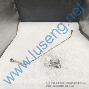 2110900013 SDLG PIPE