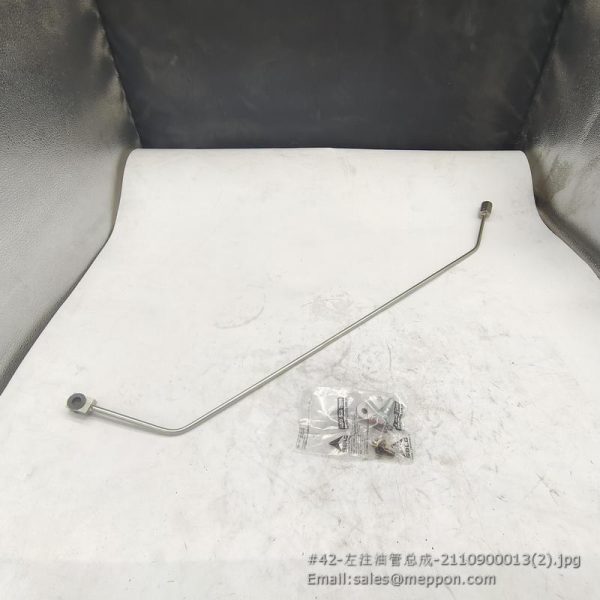 2110900013 SDLG PIPE