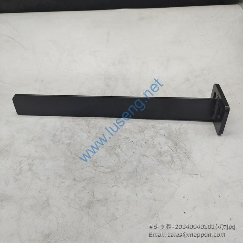 29340040101 SDLG BRACKET