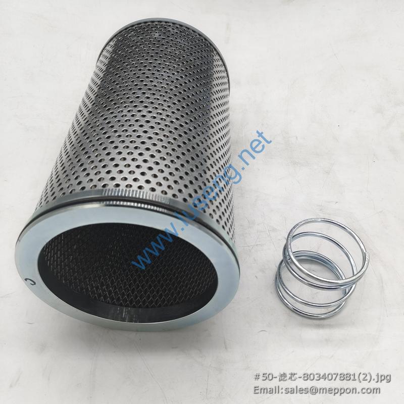 803407881 FILTER XCMG